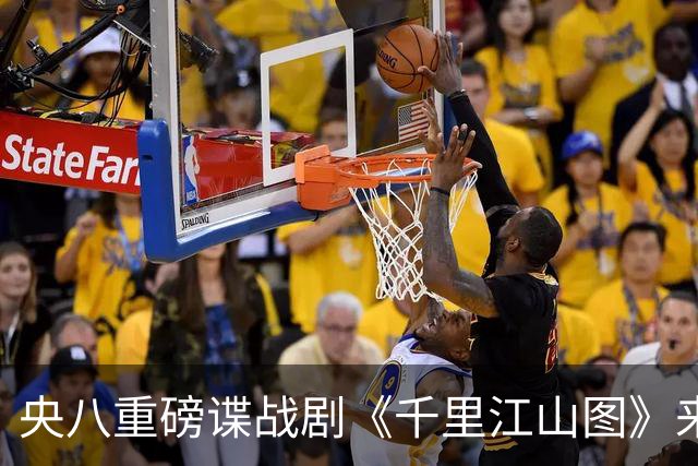 央八重磅谍战剧《千里江山图》来袭，阵容太豪华，一开播绝对爆火