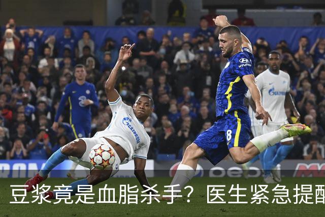 豆浆竟是血脂杀手？医生紧急提醒：不想血管堵塞，这4样东西少吃